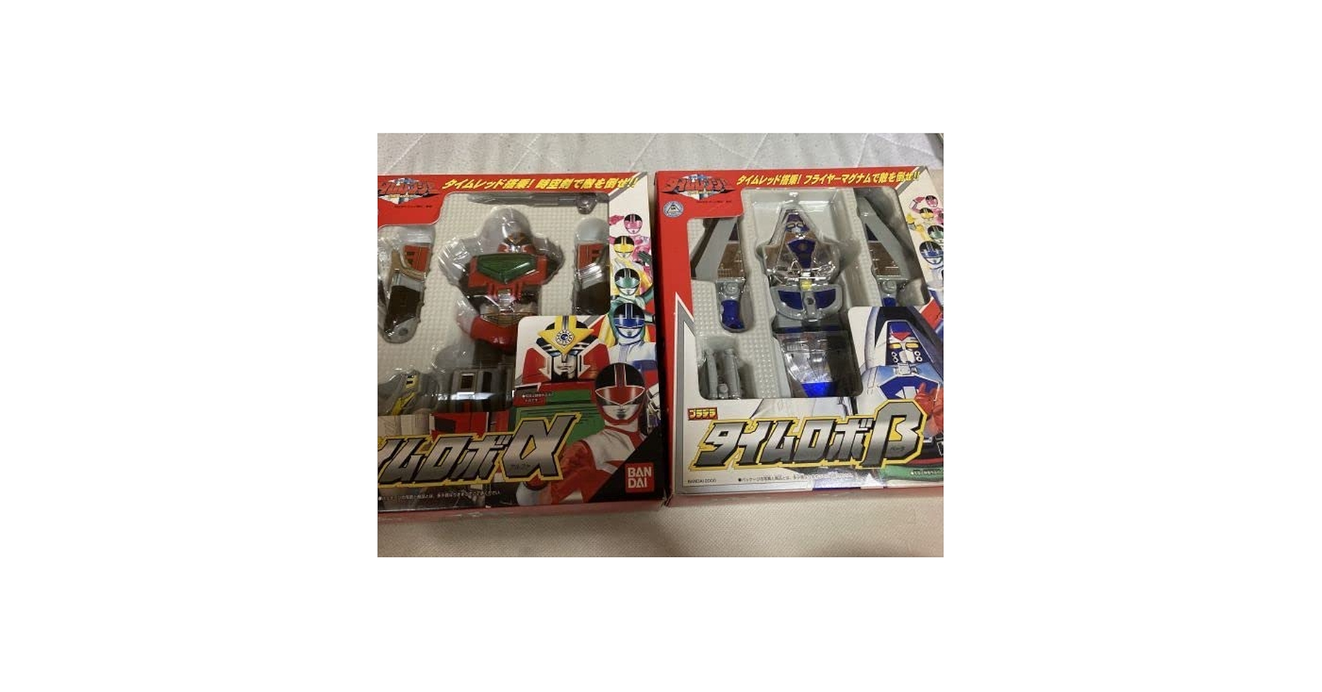 Amazon.co.jp: 03.未来戦隊タイムレンジャー プラデラ